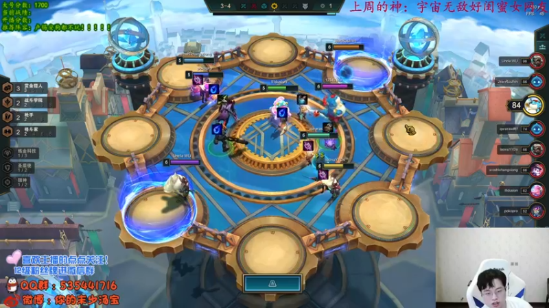 【2021-11-03 00点场】NB丶小汤：备战S6玩转美测！！！