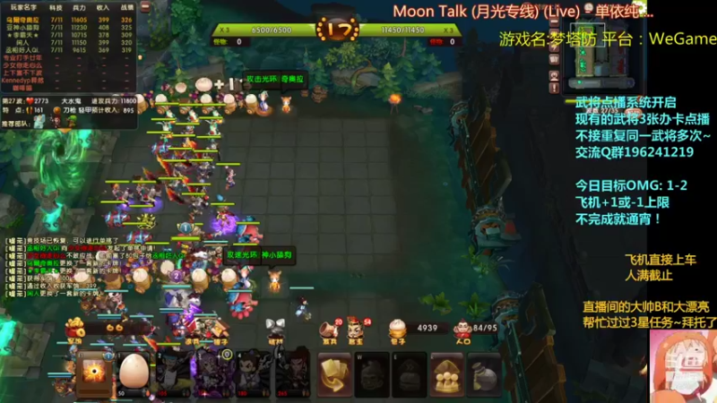 【2021-11-06 23点场】皮小乌：乌：出现吧~皮卡乌！