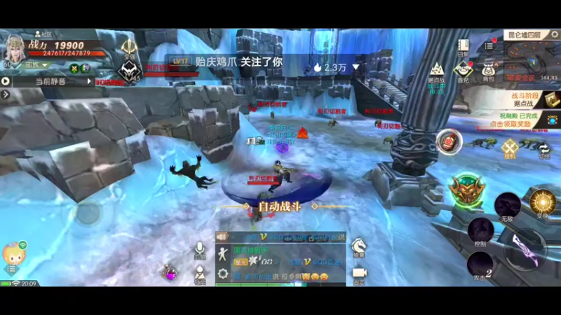 【2021-11-05 20点场】永恒YonHen：轩辕3D传奇~哈哈