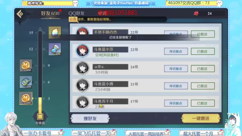 【2021-11-06 22点场】兔八哥YonHen：《神角技巧》一起盖房子啊