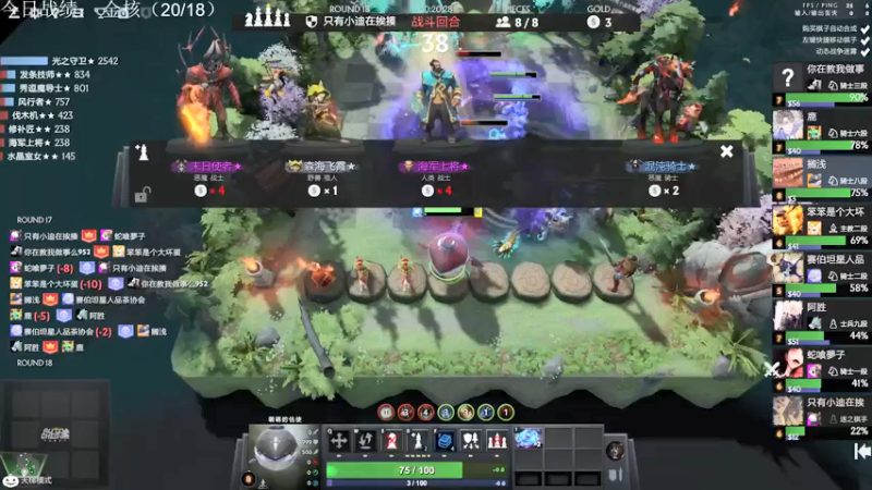 【2021-11-05 18点场】生吃小孩i：开始新的征程！