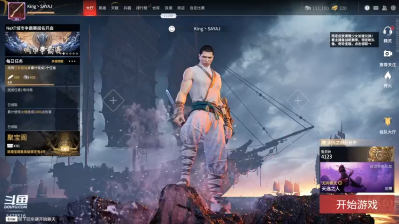 【2021-11-06 21点场】SAYA丶J：退役之战！