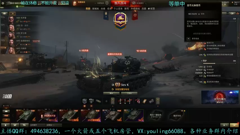 【2021-11-06 15点场】暗夜幽霊：幽霊：任务涂装我来啦
