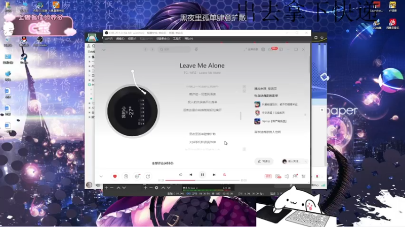 【2021-11-06 17点场】羊可爱呦：如果下饭了一定是因为手冷！