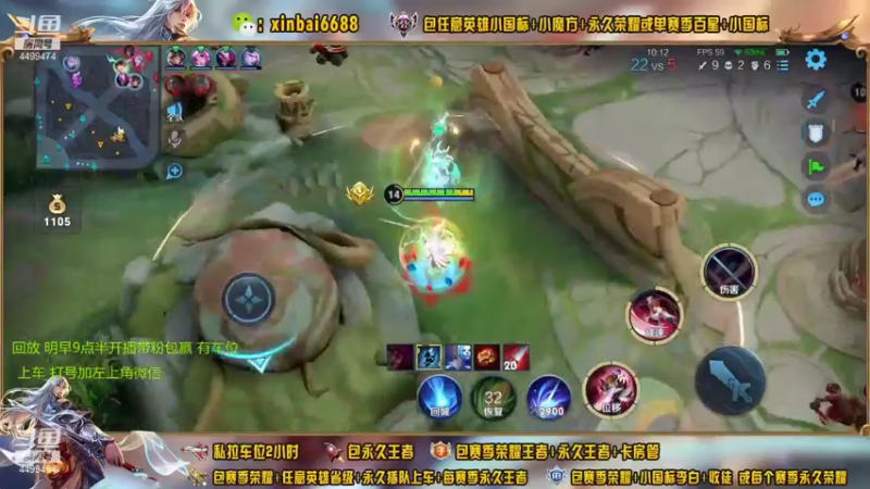 【2021-11-07 00点场】电竞信白丶：国服李白带粉包赢 有车位