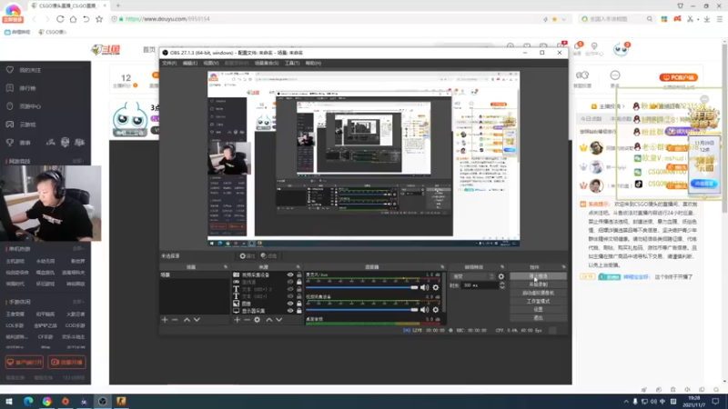 【2021-11-07 19点场】CSGO馒头：3点决赛NV打G2 加油！