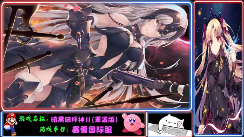 【2021-11-01 19点场】Endmios：steam 游戏（我-测试员-打钱）！！