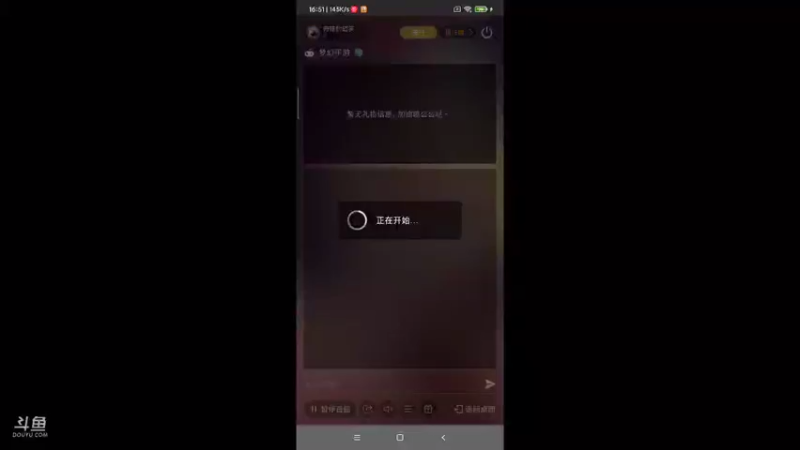 【2021-11-05 16点场】奇怪的陌笑：梦幻手游新服秋高气爽