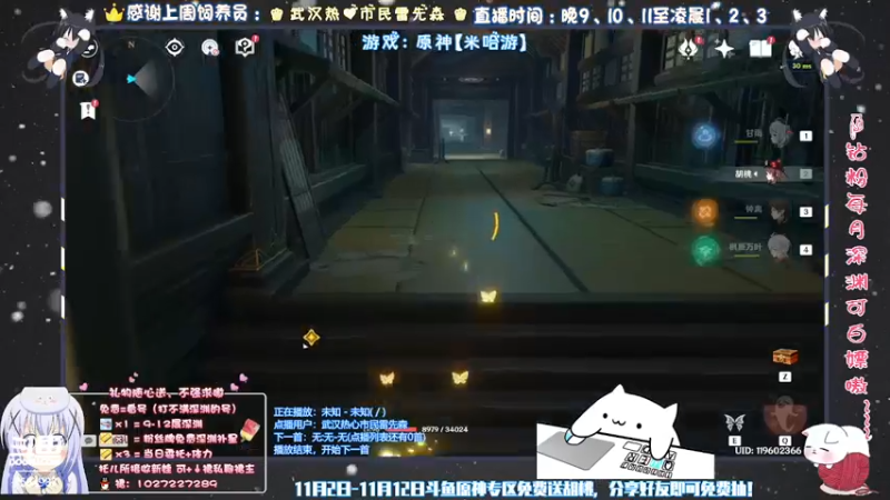 【2021-11-06 03点场】Corgi酱紫：有不懂可以问哦