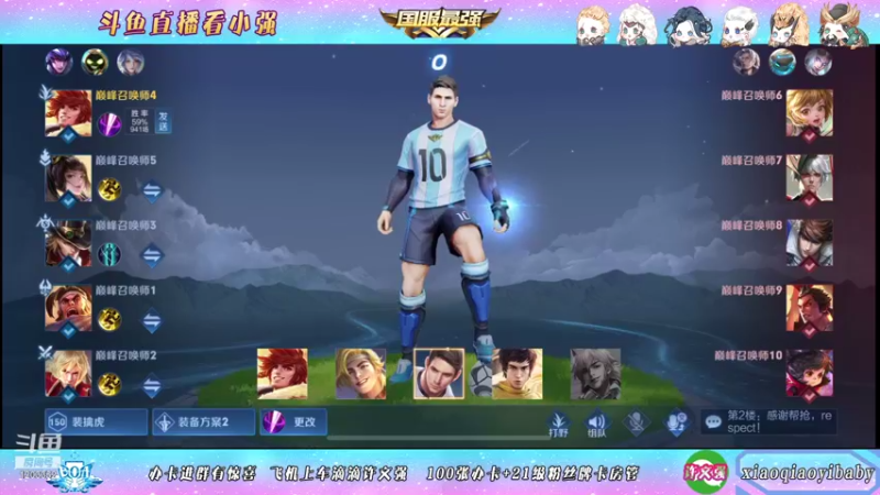 【2021-11-07 18点场】BOA小强：关键局 八进四 操作一下兄弟们