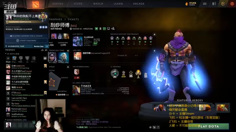 【2021-11-06 00点场】小白喵学Dota：猛犸不上ban