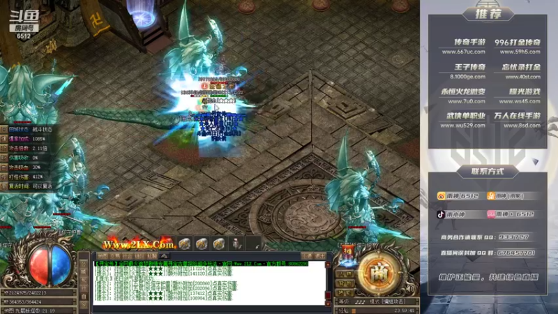 【2021-11-06 23点场】雨神丶：周末1.5倍亲密度，荧光棒不要过期了！