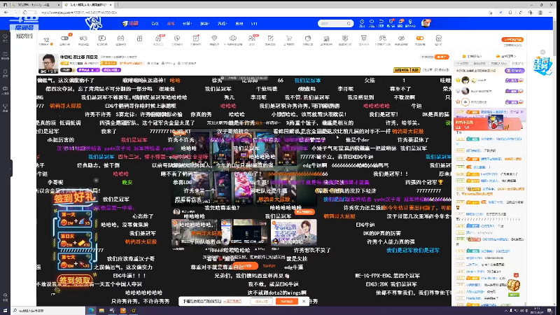 【英雄联盟】东北大鹌鹑的精彩时刻 20211107 01点场