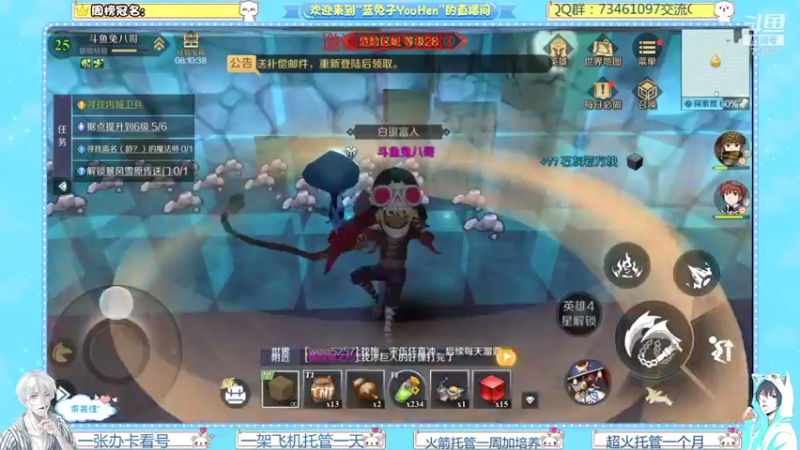 【2021-11-06 20点场】兔八哥YonHen：《神角技巧》一起盖房子啊