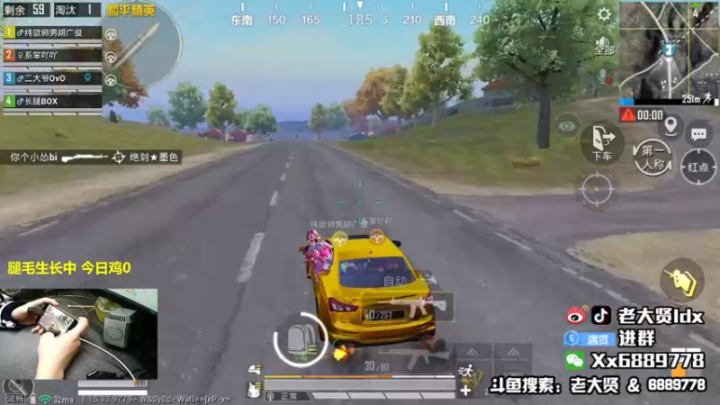 【2021-11-06 21点场】老大贤：王牌1v4：带你看遍海岛上每个小姐姐