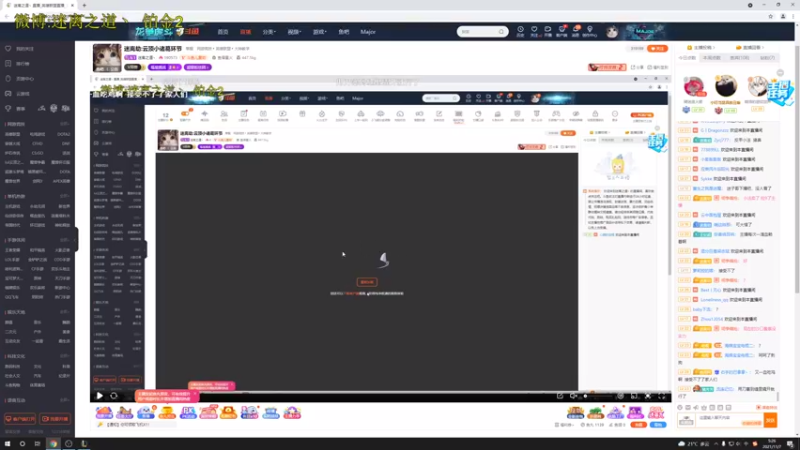 【2021-11-07 05点场】迷离之道丶：迷离劫:云顶小诸葛环节