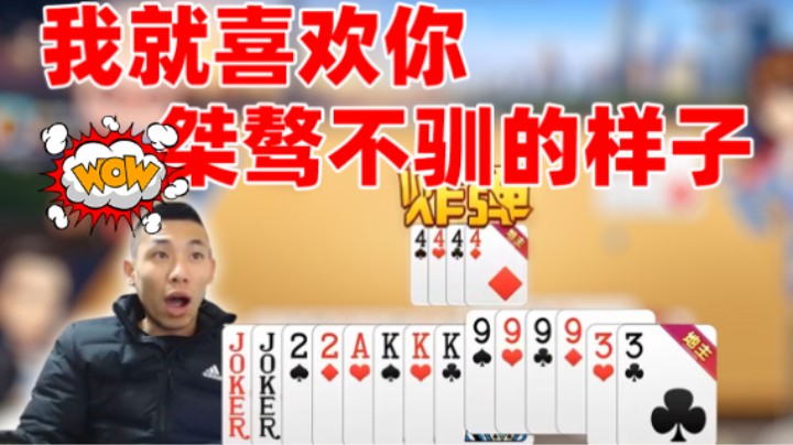 【旭旭宝宝】来办我！我就喜欢你桀骜不驯的样子