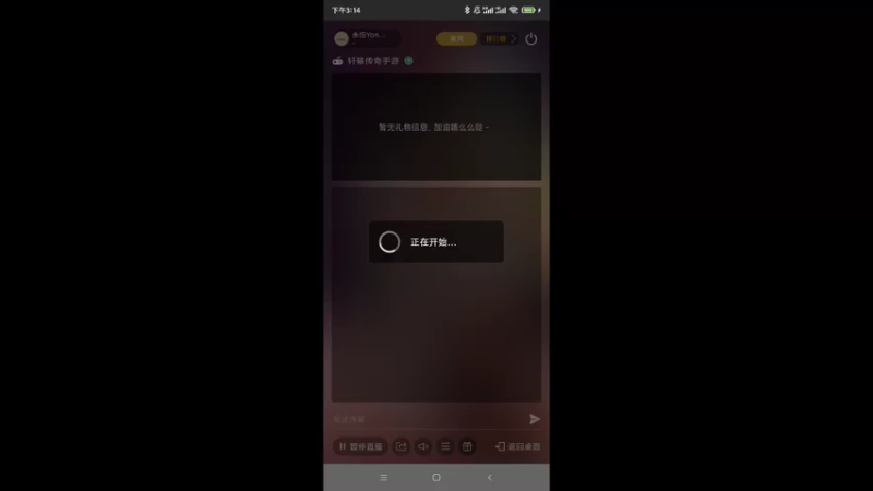 【2021-11-04 15点场】永恒YonHen：轩辕3D传奇~哈哈