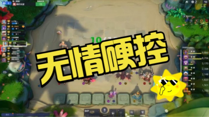 神洞女王＋doom无情硬控