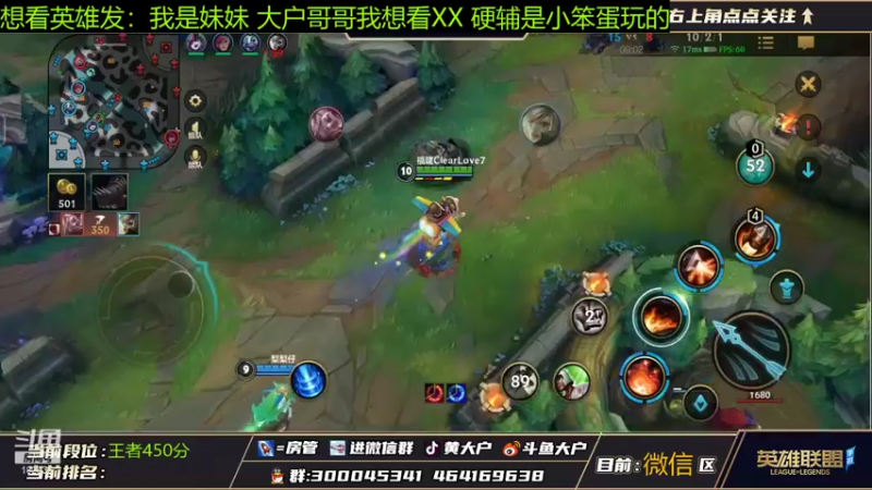 【2021-11-04 20点场】大户呀：美少女争霸赛1V1 SOLO