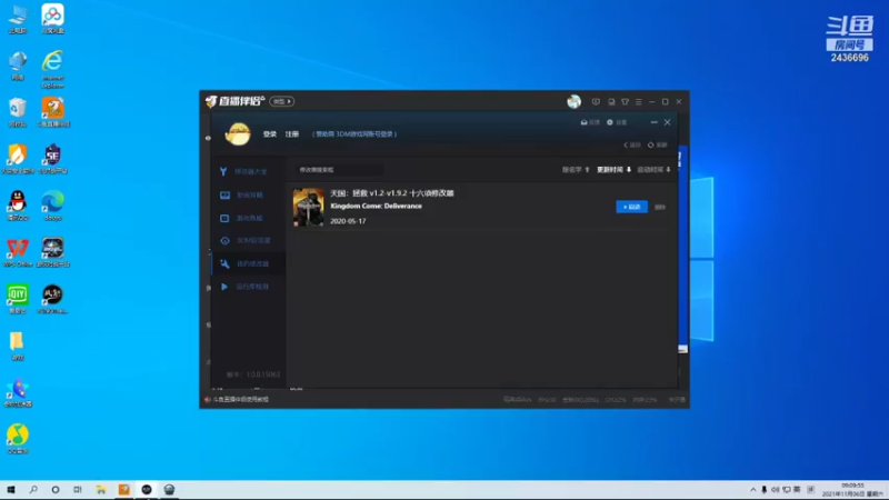 【2021-11-06 09点场】侵凌：冲冲冲冲冲 2436696