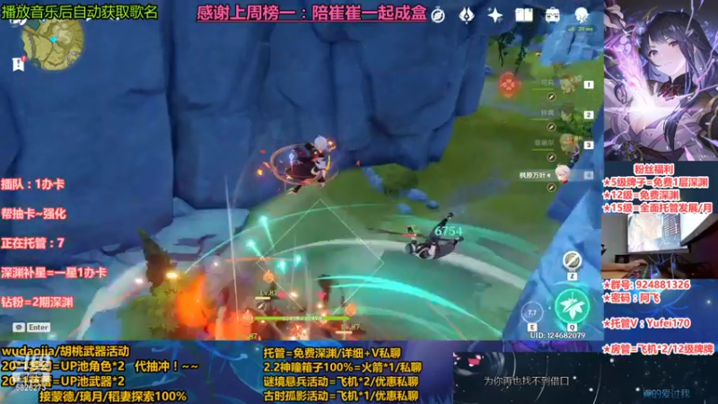 【2021-11-06 21点场】污妖王丶阿飞C：肝一切100%探索，精致养号，补星