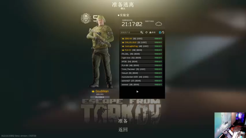 【2021-11-06 20点场】文化人老七：近战击杀世界第一