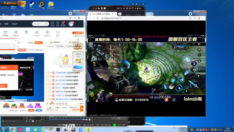 【2021-11-07 13点场】请宠小童话嘛：三排套路，王者500分局