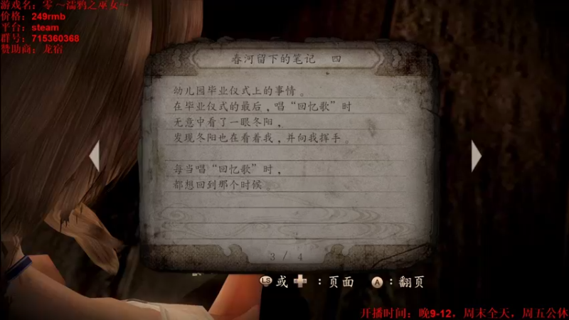 【2021-11-02 23点场】小小狐狸精sprite：晚上好，你的狐狸已上线