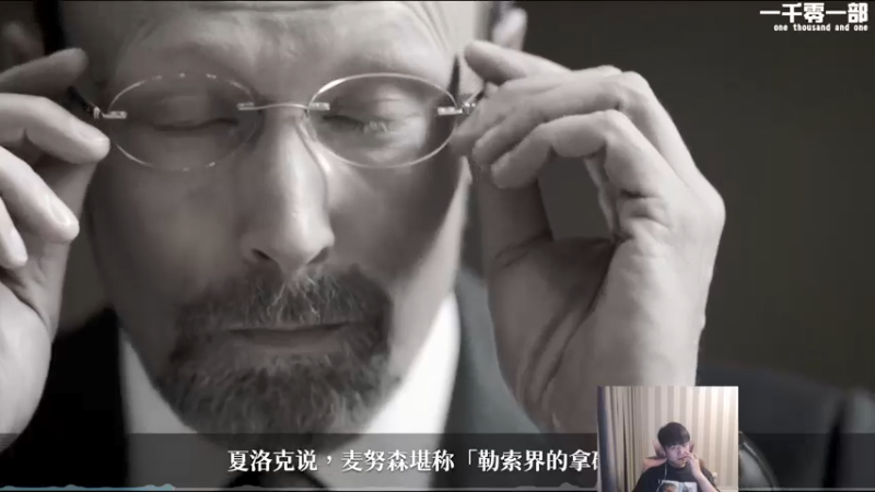 【2021-11-07 17点场】微笑：微笑：峡谷之巅