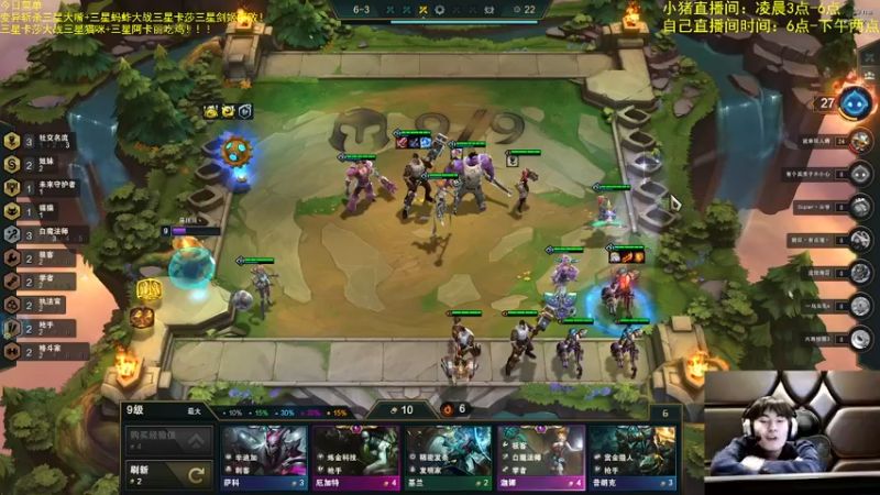 【2021-11-07 08点场】景川川啊：恭喜EDG夺冠！ 10307271