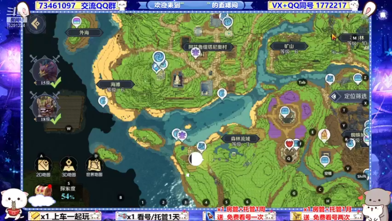 【2021-11-06 20点场】蓝小样YonHen：拆迁队欢迎你！~