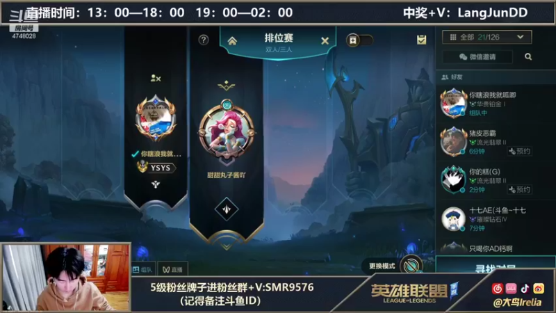 【2021-11-06 14点场】大鸟Irelia：王者刀妹教你快速上手