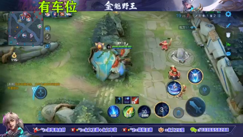 【2021-11-07 14点场】HK提笔：国二司马懿，火箭立马上号