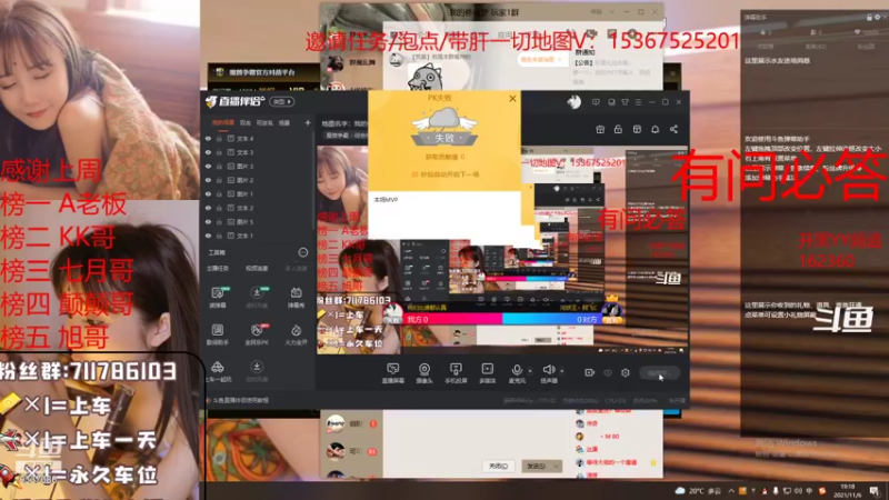 【2021-11-06 19点场】我们比谁都认真：地图名字：我的修仙梦  带肝一切
