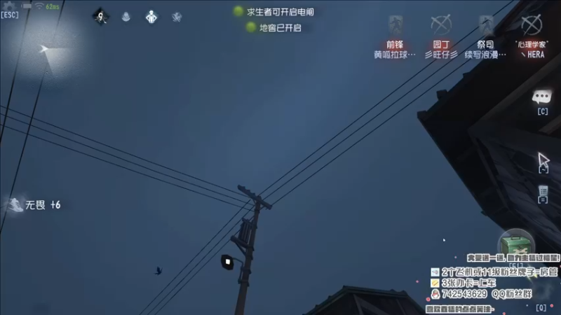 【2021-11-06 21点场】第五人格锅锅：感谢陪伴。 9552600