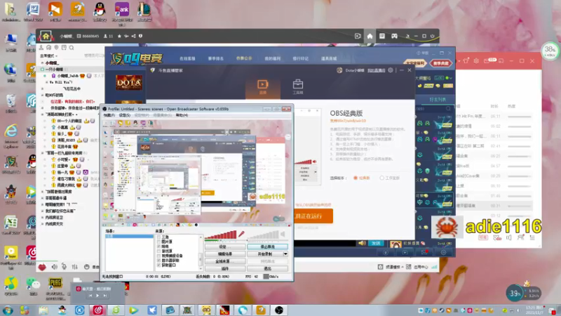 【2021-11-07 17点场】Dota小蝴蝶：OMG巅峰赛季九连~