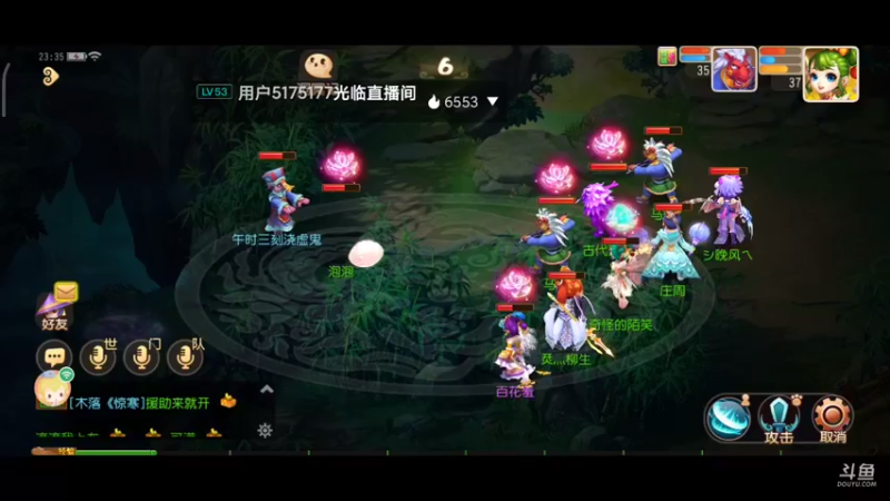 【2021-11-03 23点场】奇怪的陌笑：梦幻手游新服秋高气爽