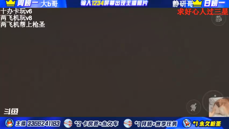 【2021-11-06 17点场】一哲丶：长得帅的都进来了！收徒带排位帮上分