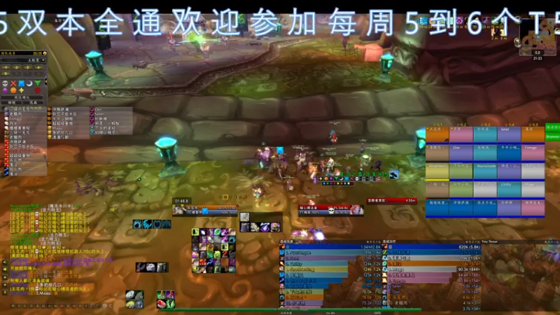 【2021-11-05 21点场】dragonblc：啥时候开9.2？或者P3