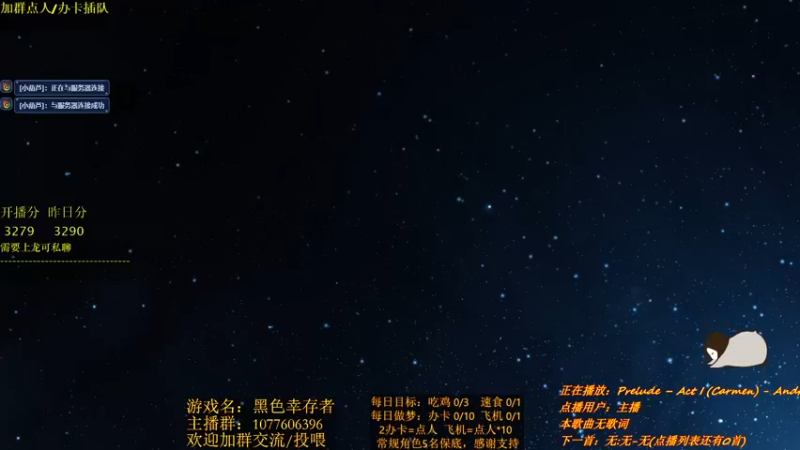 【2021-11-06 15点场】唐优伶的杂货铺：稳扎稳打，绝不暴毙！