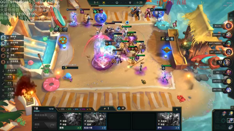 【2021-11-07 18点场】初音未来灰飞：不上大师不下播！！！