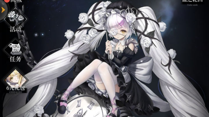 爆裂空战养眼魔女——爆裂魔女