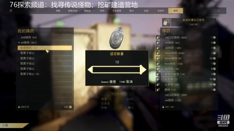 【2021-11-06 23点场】乾坤70传说：乾坤⑦传说:您的专属频道
