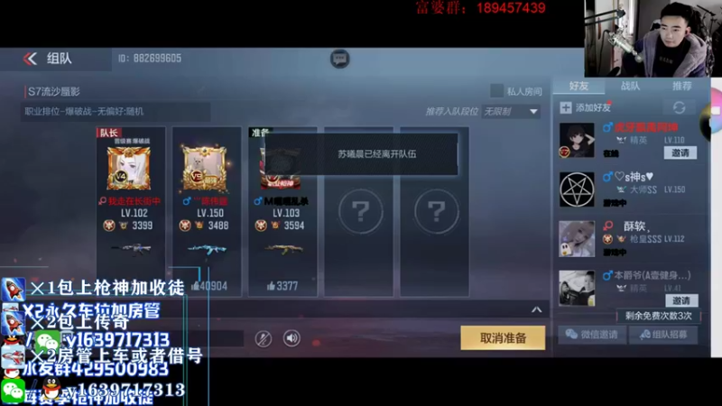【2021-11-07 17点场】亮哥il：冠军杯比赛直播中!!!1