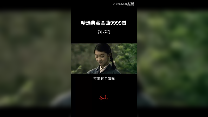 李春波成名曲,唱出了那些年的纯真爱情