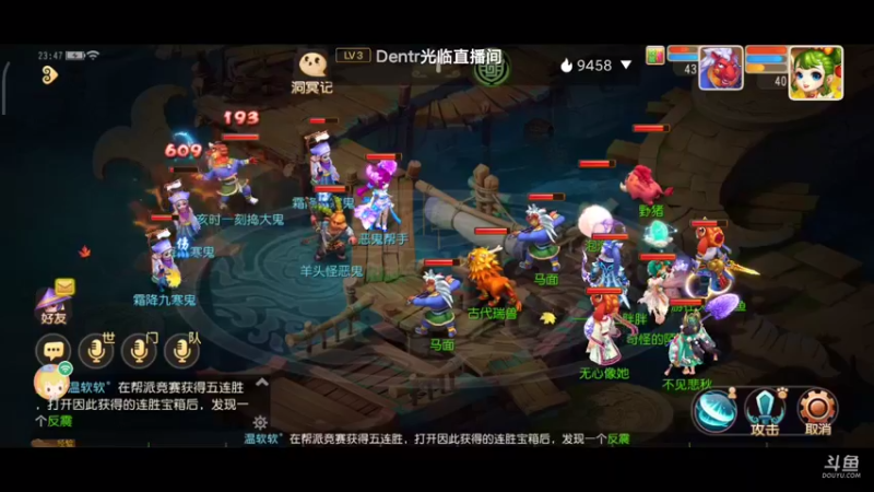 【2021-11-04 23点场】奇怪的陌笑：梦幻手游新服秋高气爽