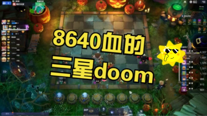 三星doom一个基拉之怨不够震撼，那两星猴再给一个