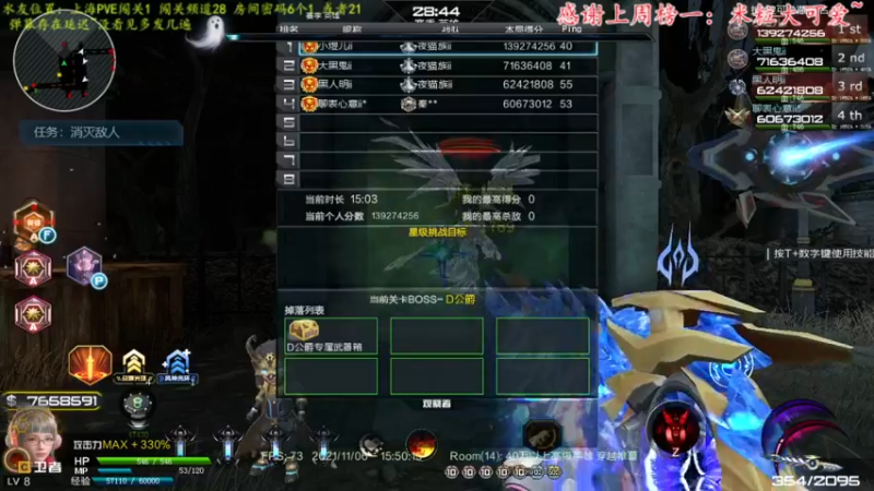 【2021-11-06 15点场】煜儿ii：煜儿：开始肝~啥都肝