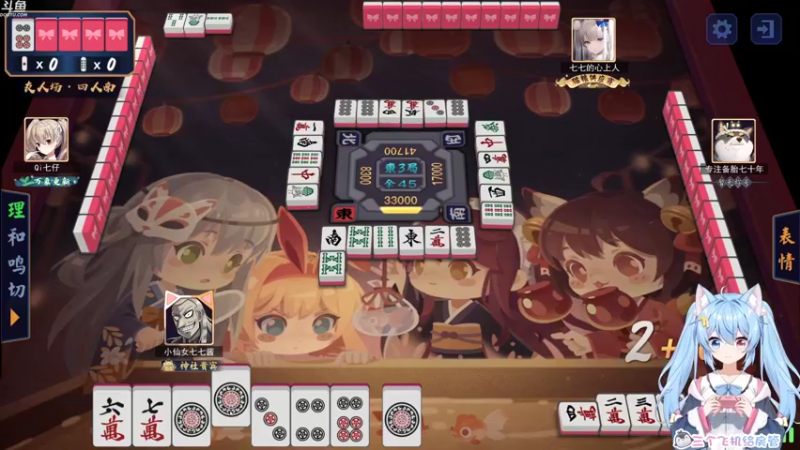 【2021-11-06 23点场】小仙女七七酱：❤双倍亲密度：升粉丝牌啦！双倍上限！